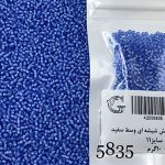 منجوق ماتسونو سایز ۱۱آبی بنفش وسط سفید کد 5835