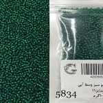 منجوق ماتسونو سبز وسط آبی کد 5834