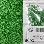 منجوق ماتسونو سبز چمنی تیره کد 5863