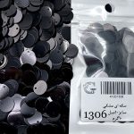پولک سکه ای مشکی کد: 1306