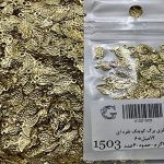 پولک فلزی برگ کوچک طلایی کد 1503