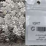 پولک فلزی برگ مو نقره ای کد 1507