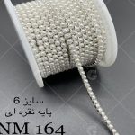 نگین متری مرواریدی سایز 6 کد 0164