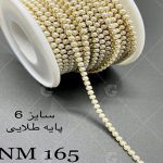 نگین متری مرواریدی سایز 6 مدل NM165
