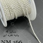 کد 0166 سایز 4 نگین متری مرواریدی شیری پایه نقره ای