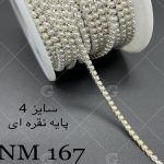 کد 0167 سایز 4 نگین متری مرواریدی سفید پایه نقره ای
