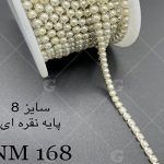 نگین متری مروارید سفید پایه نقره ای سایز 8 کد 0168