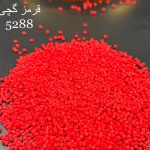 ملیله شکسته قرمز گچی ماتسونو ژاپن کد: ۵۲۸۸