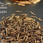 ملیله کامل مسی متالیک ۹ میلیمتر ماتسونو ژاپن کد:۵۴۹۱