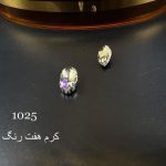 نگین مارکیز کرم طلایی هفت رنگ به ابعاد7*15 کد: 1025