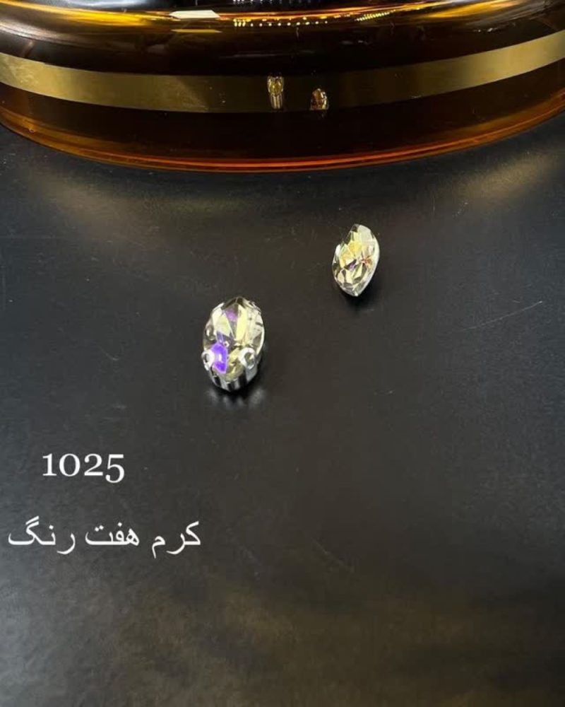نگین مارکیز کرم طلایی هفت رنگ به ابعاد7*15 کد: 1025 - Image 1