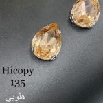نگین های کپی اشک سایز 13*18هلویی 1       H135