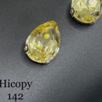 نگین های کپی اشک سایز 13*18-لیمویی       H142