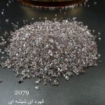 ملیله شکسته FGB  سایز 11 قهوه ای شیشه ای کد: 2079