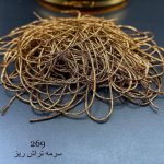 سرمه ی تراش قهوه ای ریز کد: 269