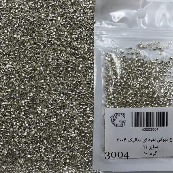 منجوق طرح میوکی سایز 11 نقره ای متالیک 3004