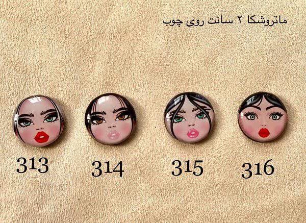 ماتروشکا 2/5 سانت روی چوب کد 314 0314