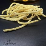 سرمه ی اسپیرال طلایی  کد:  331
