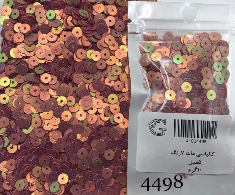 پولک 5 مم کالباسی هفت رنگ       4498 - Image 1