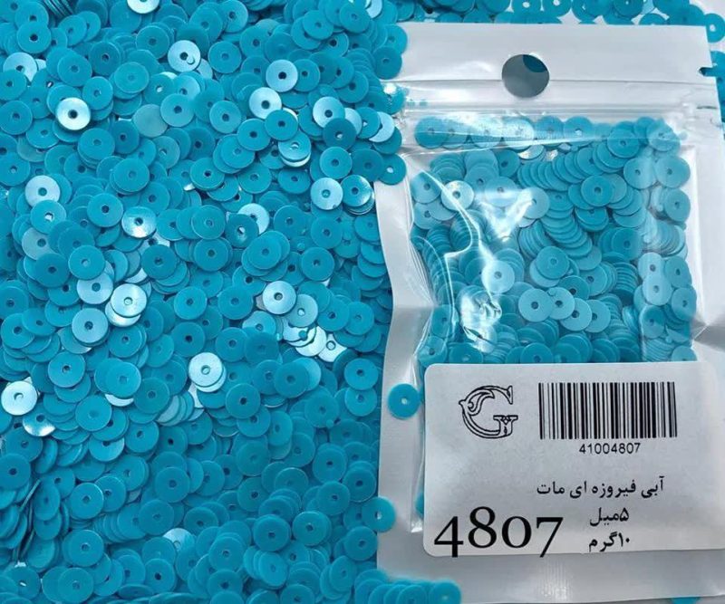 پولک 5 مم ابی فیروزه ای       4807 - تصویر 1