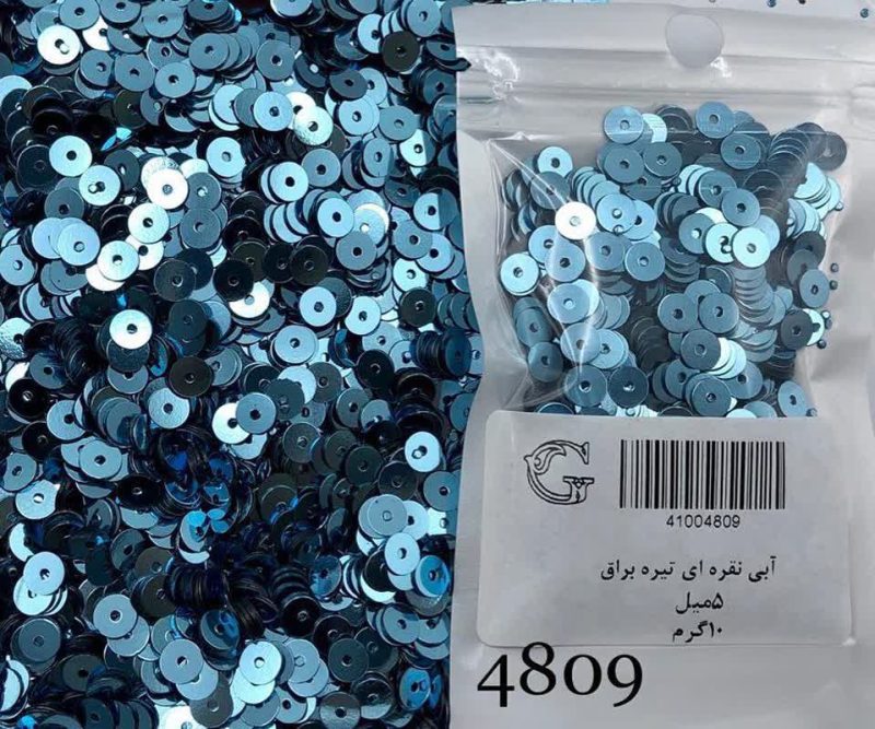 پولک 5 مم آبی نقره ای تیره براق       4809 - Image 1