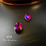 نگین اشک رنگ سرخابی هفت رنگ کد: 493