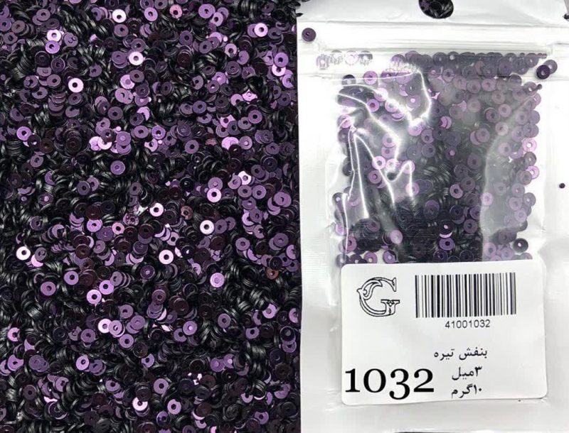 پولک 3مم بنفش تیره       1032 - Image 1