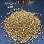 ملیله شکسته متالیک سایز 11طلایی کد:   5240