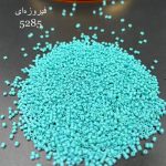 ملیله شکسته گچی فیروزه ایی کد: 5285