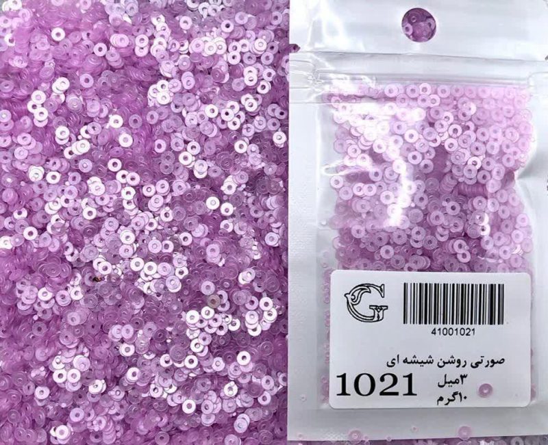 پولک 3 مم یاسی براق       1021 - Image 1