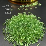 ملیله ماتسونو 6مم سبز کاهویی       5373