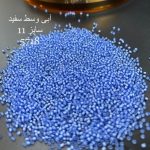 منجوق ماتسونو سایز 11 آبی وسط سفید کد:  5718