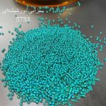 منجوق ماتسونو سایز 11 کله غازی دور شیشه ای  کد:  5733