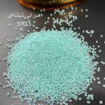 منجوق ماتسونو سایز 11 سبز آبی کد: 5933