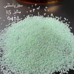 منجوق ماتسونو سایز 15سبز آدامسی کد: 6414