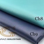 چرم 35*50فیروزه ای       0008