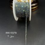 نگین متری سایز ۴ هفت رنگ پایه سبز زمردی کد: mn0379