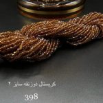 کریستال سایز ۲ ذوزنقه قهوه ای کد ۳۹۸