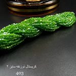 کریستال سایز ۲ ذوزنقه سبز روشن ۷ رنگ کد ۴۰۳