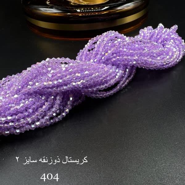 کریستال سایز ۲ ذوزنقه یاسی کد ۴۰۴