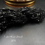 کریستال سایز 2 ذوزنقه ای مشکی  372
