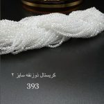 کریستال سایز ۲ ذوزنقه شیشه ای هفت رنگ کد ۳۹۳