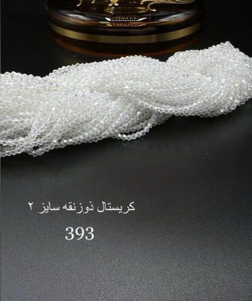 کریستال سایز ۲ ذوزنقه شیشه ای هفت رنگ کد ۳۹۳