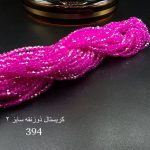 کریستال ذورنقه سایز ۲  سرخابی هفت رنگ کد ۳۹۴