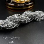 کریستال سایز ۲ ذوزنقه دورنگ نقره ای شیشه ای کد ۴۰۶
