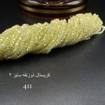 کریستال سایز ۲ ذوزنقه لیمویی ۷ رنگ کد ۴۱۱