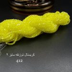 کریستال سایز ۲ ذوزنقه زرد ۷ رنگ کد ۴۱۲