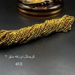 کریستال سایز ۲ ذوزنقه طلایی متالیک کد ۴۱۳