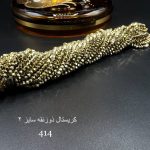 کریستال سایز ۲ ذوزنقه طلایی روشن متالیک کد ۴۱۴
