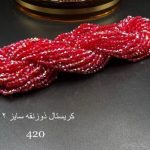 کریستال سایز ۲ ذوزنقه قرمز روشن ۷رنگ کد ۴۲۰